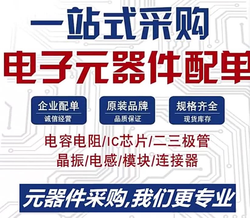 电子科技在武汉：引领未来趋势