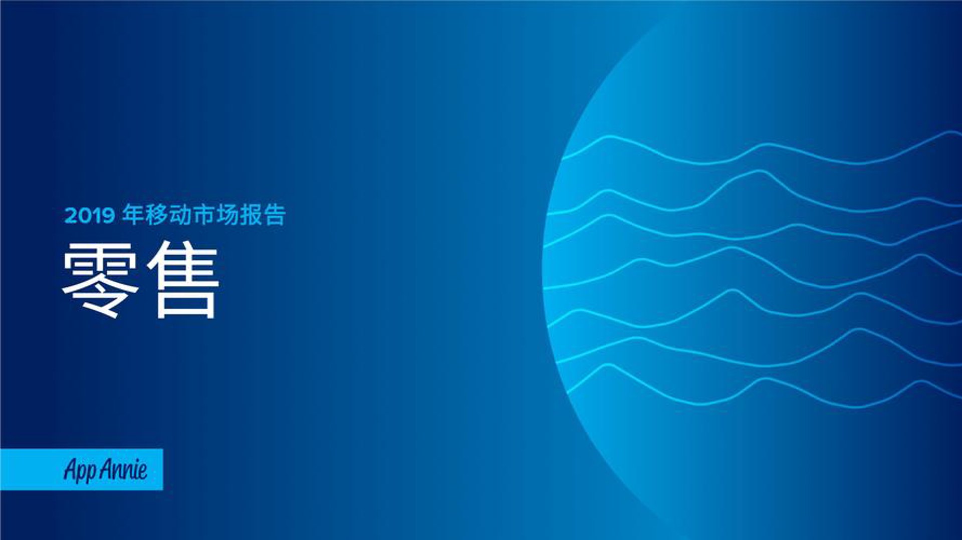 爱尚够电子科技